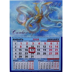 Календарь одноблочный большой 2024г. СГ Небесный дракон КШ-24625