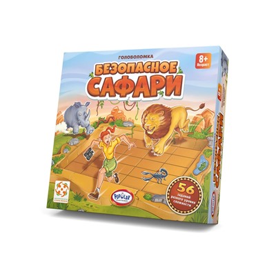 Стиль Жизни.Наст.игра "Безопасное сафари"