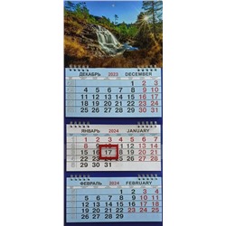 Календарь м/трио 2024г. Природа Водопад в лесу КМТ-24508