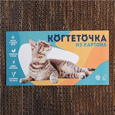 Когтеточка из картона с кошачьей мятой Moo-meow, волна, 22 х 45 см