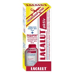 Промо "LACALUT® aktiv, профилактическая зубная паста, 75 мл + Ополаскиватель для полости рта 50 мл