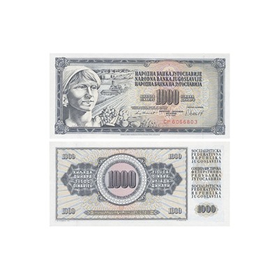 Журнал КП. Монеты и банкноты №68 + лист для монет