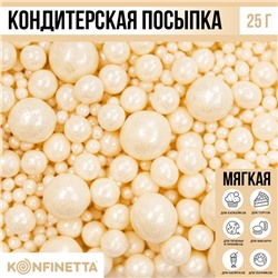 Посыпка кондитерская мягкая: белая, 25 г.