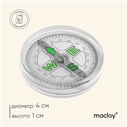 Компас Maclay, жидкостный, d=4 см