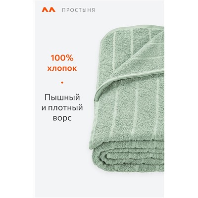 Махровая простыня 150Х210 Happy Fox Home