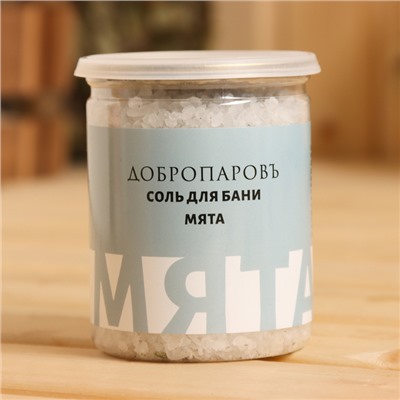 Набор соль для бани  "Вишня - Малина, Мята" 2х400 г