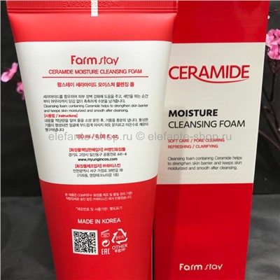 Пенка для умывания FarmStay Ceramide Moisture Cleansing Foam 180 мл (125)