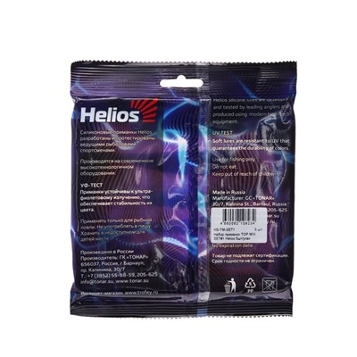 Набор силиконовых приманок Helios "Тop Mix", 5 шт. (HS-TM-SET1)