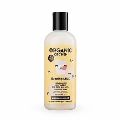 NS "Organic Kitchen" Домашний SPA Гель д/душа "БИО. Натур.смягчающий Evening Milk" (270мл).12