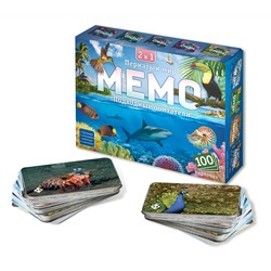 Мемо 2 в 1 "Пернатый мир и Подводные обитатели" (100 карточек) арт.8506 /30