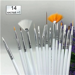 Набор из 14 кистей + 1 дотс Brush Nail Set White