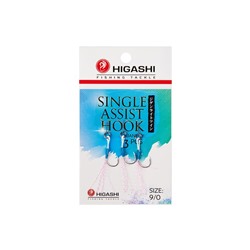Крючки HIGASHI Single Assist Hook SA-001, размер крючка 9, 3 шт., набор, 03488