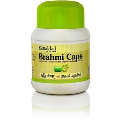 Брахми, для нервной системы и омоложения, 60 кап, производитель Коттаккал Аюрведа; Brahmi Caps, 60 caps, Kottakkal Ayurveda