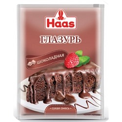 ХААС Глазурь шоколадная 75 г сухая смесь