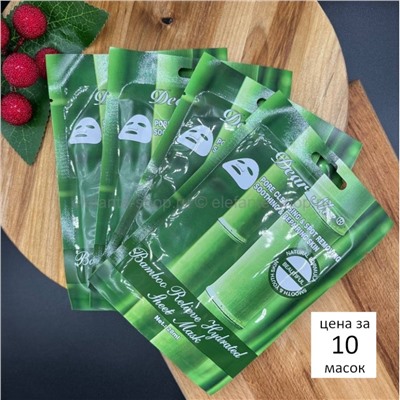 Тканевые маски Dear She Bamboo Relieve Hydrated Mask 10 штук