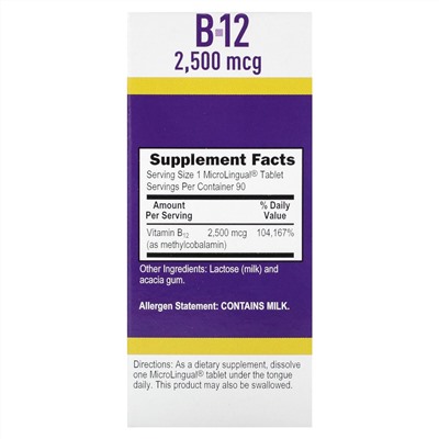 Superior Source Метилкобаламин B-12 - 2500 мкг - 90 таблеток для рассасывания - Superior Source
