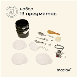 Набор туристической посуды Maclay: 2 кастрюли, приборы, горелка, 3 миски, лопатка, карабин