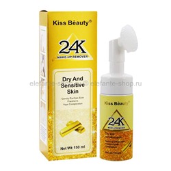 Пенка-мусс для снятия макияжа KISS BEAUTY 24K MAKE-UP REMOVER