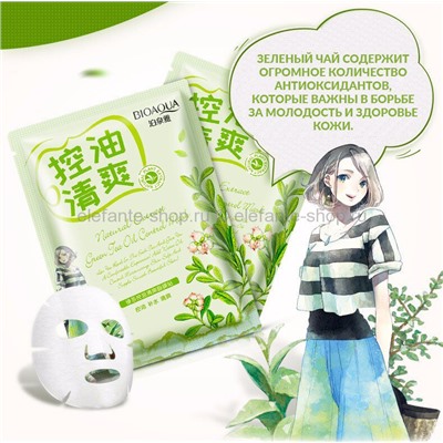 Маска с маслом чайного дерева BioAqua Natural Extract Mask