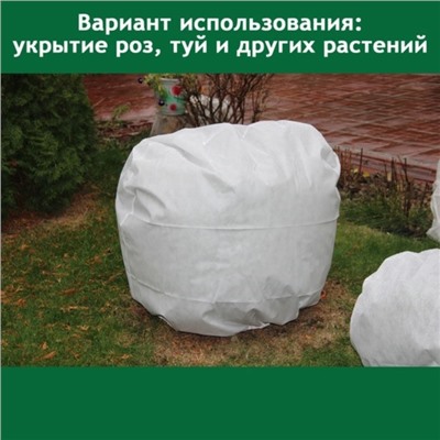 Материал укрывной, 8 × 2,8 м, плотность 45 г/м², с УФ-стабилизатором, белый, «Райфенхаузер»