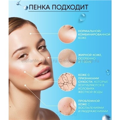 Пенка для умывания с коллагеном Farmstay Collagen Water Full Moist Deep Cleansing Foam 180ml (51)