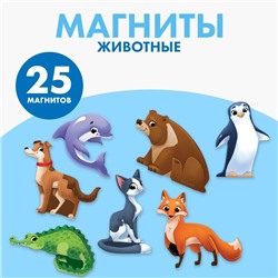 Развивающие магниты «‎Животные»‎