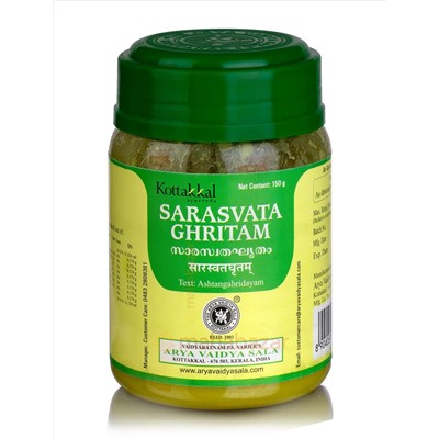 Сарасвата Гритам, 150 г, производитель Коттаккал Аюрведа; Sarasvata Ghritam, 150 g, Kottakkal Ayurveda