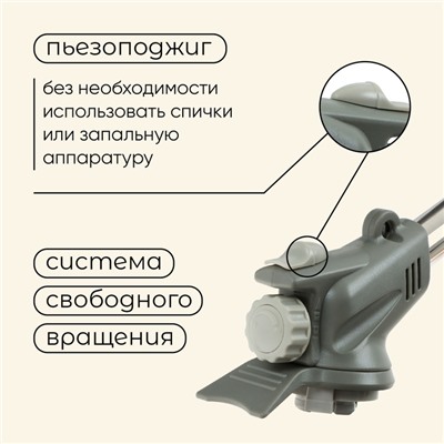 УЦЕНКА Горелка газовая Maclay 586C с пьезоподжигом