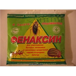 Фенаксин 125г  от тараканов/90/
