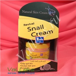 Крем для лица со стволовыми клетками улиток Yoko Revival Snail Cream, 50 гр