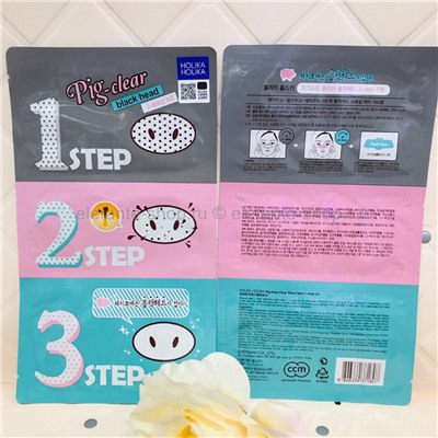 Набор средств от чёрный точек HH Pig Nose Clear Black Head 3 Step Kit (78)