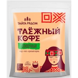 Кофе Таежный классический Сливочный Тайга рядом 150г