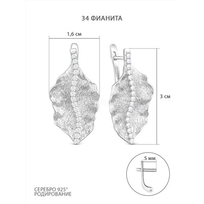Серьги из серебра с фианитами родированные 925 пробы С50130р200