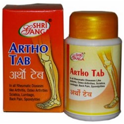 Арто (Artho) Shri Ganga, 100таб