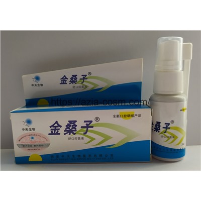 Антисептический спрей «Jinsangzi» для горла, десен и полости рта.