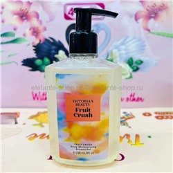 Гель для душа Victorias Beauty Fruit Crush Shower Gel 236ml (106)