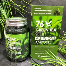 Сыворотка FarmStay Green Tea Seed All-in-one Ampoule, 250 мл (78)