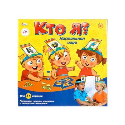 Настольная игра "кто я?". кор.27*26*4см ИГРАЕМ ВМЕСТЕ в кор.2*30шт