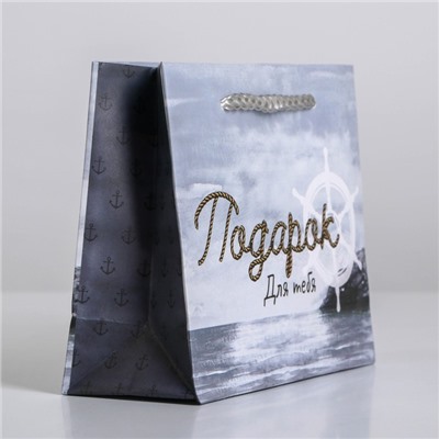 Пакет ламинированный «Present for you», S 15 х 12 х 5,5 cм