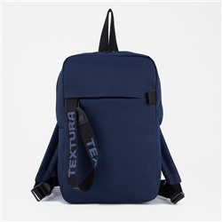 Рюкзак школьный из текстиля на молнии TEXTURA, 3 кармана, цвет синий