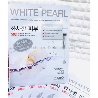 Тканевая маска Dabo WHITE PEARL (125)