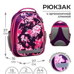 Рюкзак школьный, 37 х 27 х 16 см, эргономичная спинка, Calligrata Б "Цветы", сиреневый