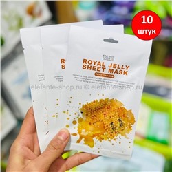 Тканевые маски Tenzero Royal Jelly Sheet Mask 10 штук (125)