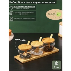 Набор банок стеклянных для сыпучих продуктов с ложками на бамбуковой подставке BellaTenero «Эко. Грани», 3 предмета: 295 мл, 30×10×13 см