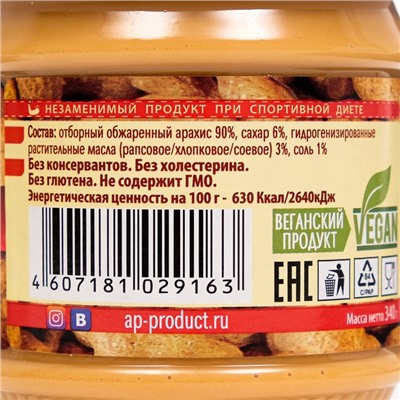 Арахисовая паста АЗБУКА ПРОДУКТОВ классическая кремовая, 340 г