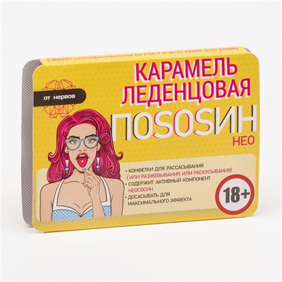 Леденцы "поSOSин", со вкусом барбариса, 16 г