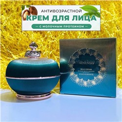 Крем для лица с молочными протеинами Aoyunshi Milk Cream 50g (125)