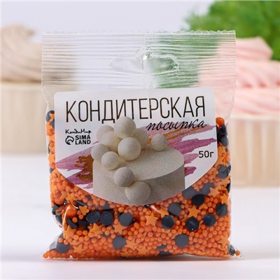 Посыпка кондитерская с мягким центром, (черные, оранжевые), 50 г