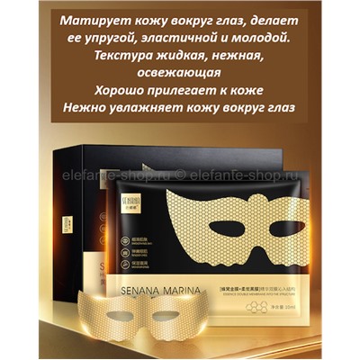 Маска для кожи вокруг глаз Senana Marina Honey come Eye Mask (КО)