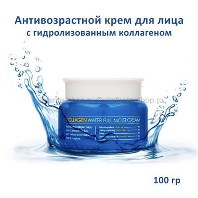 Крем для лица FarmStay Collagen Water Full Moist Cream 100g (125)